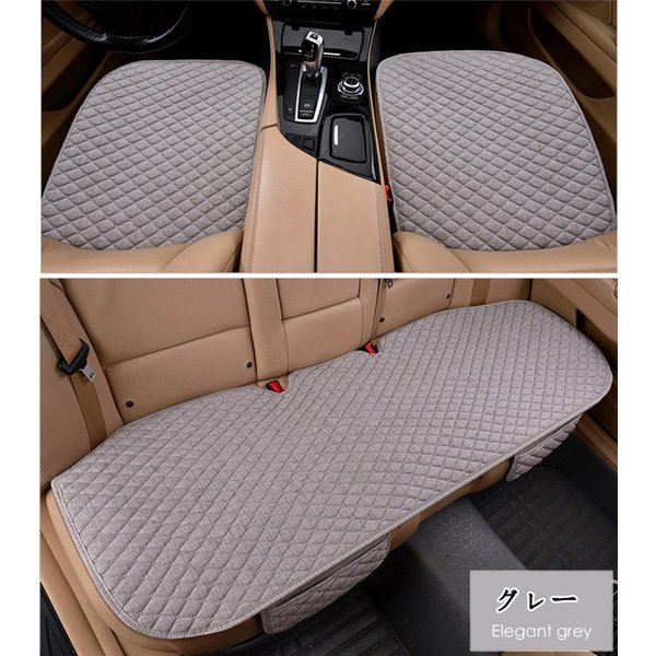 シートカバー 3点セット カーカバー 車座布団 車シートマット 座布団 シートマット オフィス 部屋汎用 カーマットの通販はau Pay マーケット サーフトリップ