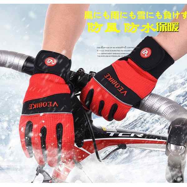 ロードバイクグローブ 秋冬用 防寒防風 グローブ バイク 手袋 メンズ レディース バイク用品 防水 自転車 登山 自転車用手袋の通販はau Pay マーケット サーフトリップ ロードバイクグローブ 秋冬用 防寒防風 グローブ バイク 手袋 メンズ レディース バイク用品 防水 自転車 登山 自転車用手袋の通販はau Pay マーケット サーフトリップ