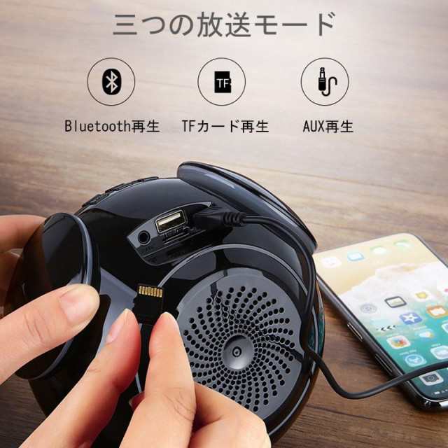 bluetoothスピーカー ワイヤレス ステレオ スマホ ポータブル 目覚まし時計 高音質 重低音 ワイヤレス 内蔵マイク 全機種 tfカード対応 au pay マーケット