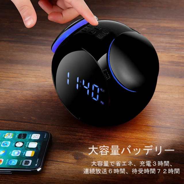 bluetoothスピーカー ワイヤレス ステレオ スマホ ポータブル 目覚まし時計 高音質 重低音 ワイヤレス 内蔵マイク 全機種 tfカード対応 au pay マーケット