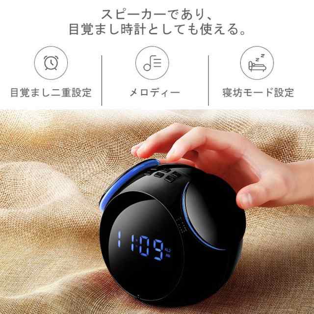 bluetoothスピーカー ワイヤレス ステレオ スマホ ポータブル 目覚まし時計 高音質 重低音 ワイヤレス 内蔵マイク 全機種 tfカード対応 au pay マーケット