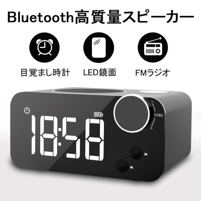 Bluetoothスピーカー ステレオ 知能ledデジタル目覚まし時計スピーカー ハンズフリー通話 2000mahバッテリー内蔵の通販はau Pay マーケット サーフトリップ