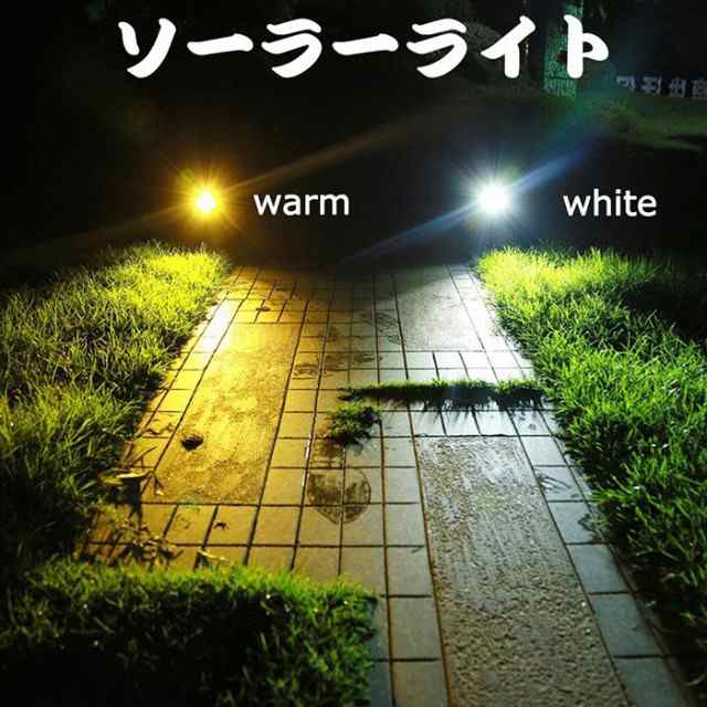 ソーラーライト 屋外 Ledスポットライト 夜間自動点灯 配線不要 電気代不要 間壁 玄関先 芝生 ガーデンライト アウトドアソーラーled照の通販はau Pay マーケット サーフトリップ
