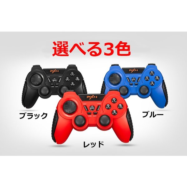 ゲームコントローラー ワイヤレス コントローラー Pc ゲーム Android コントローラー スマホ ゲームパッド Bluetooth アンドロイド 無線の通販はau Pay マーケット サーフトリップ