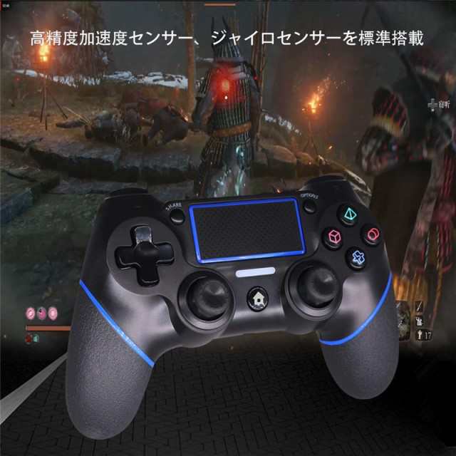 Ps4 ワイヤレスコントローラー Ps4 Pro Ps4 Slim Ps4に対応 タッチパッド Share 機能 イヤホンジャック ジャイロスコープ 3の通販はau Pay マーケット サーフトリップ