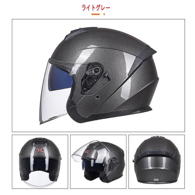 バイクヘルメット ジェット ヘルメット サングラス付き 軽量 Bike Helmet 四季通用 半帽 カッコいいヘルメット 防風防雨メット おしゃれの通販はau Pay マーケット サーフトリップ