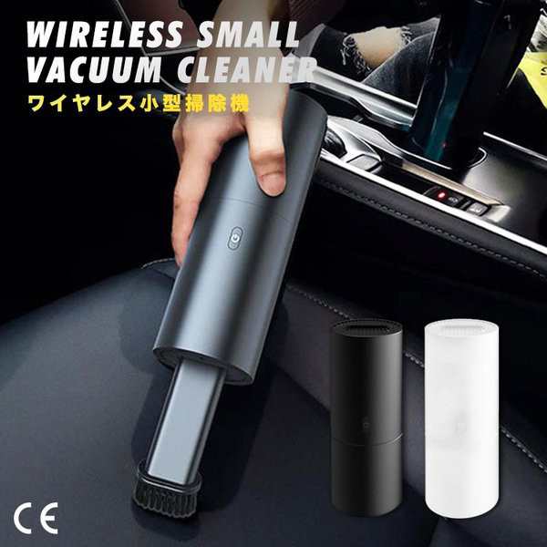 ハンディクリーナー コードレス掃除機 掃除機 コードレス 充電式 車 軽量 ペット 猫砂 強力 カークリーナー 車載 車用掃除機 ハンディ掃の通販はau Pay マーケット サーフトリップ ハンディクリーナー コードレス掃除機 掃除機 コードレス 充電式 車 軽量 ペット 猫砂 強力 カークリーナー 車載 車用掃除機 ハンディ掃の通販はau Pay マーケット サーフトリップ