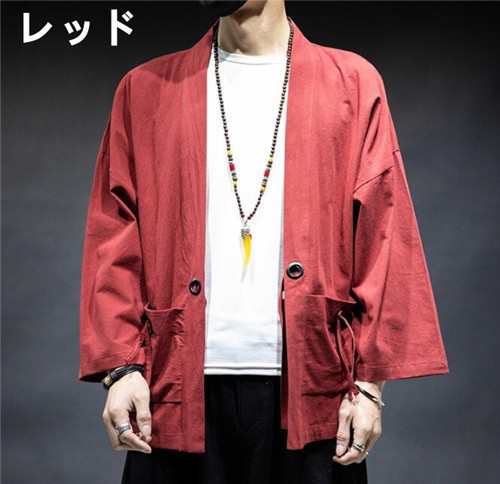 カーディガン 麻綿 ワイシャツ メンズ ゆったり コーディガン Tシャツ 薄手シャツ メンズ 七分袖 羽織 通気 トップス 和式パーカーの通販はau Pay マーケット ツヨシスタイル カーディガン 麻綿 ワイシャツ メンズ ゆったり コーディガン Tシャツ 薄手シャツ メンズ 七分袖 羽織 通気 トップス 和式パーカーの通販はau Pay マーケット ツヨシスタイル