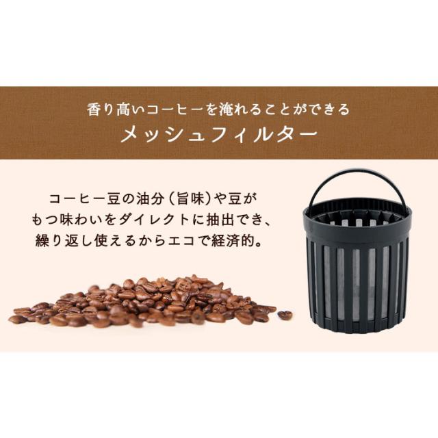 コーヒーメーカー 全自動 ミル付き 簡単操作 ドリップ式 600ml カップ4杯分 粉 粗挽き 中挽き メッシュフィルター 紙フィルター不要 自動保温 自動電源OFF お手入れ簡単 コーヒー 全自動コーヒーメーカー アイリスオーヤマ WLIAC-A600 BLIAC-A600 *_5