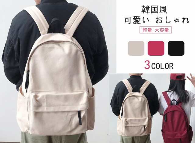 姉妹 男女 ペア 韓国風 レディースバッグ 大容量 祝い 学生 お揃い かばん 鞄 通勤 バックパック 大人 多機能 リュック 友達の通販はau Pay マーケット Hhcストア 姉妹 男女 ペア 韓国風 レディースバッグ 大容量 祝い 学生 お揃い かばん 鞄 通勤 バックパック 大人 多機能 リュック 友達の通販はau Pay マーケット Hhcストア