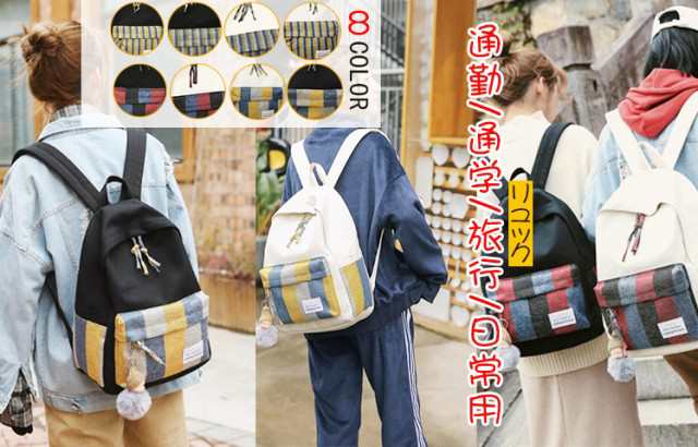 学生 多機能 大人 通勤 バックパック 姉妹 大容量 韓国風 お揃い 鞄 友達 祝い 男女 ペア リュック レディースバッグ かばんの通販はau Pay マーケット Hhcストア