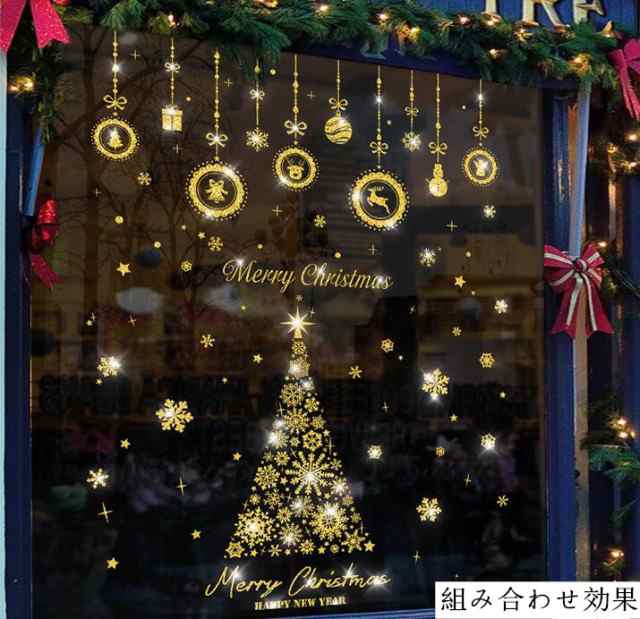 窓用 超目玉セールクリスマス 飾り Christmas クリスマスツリー ウォールステッカー サンタクロース 雑貨 壁紙 雪飾り リメの通販はau Pay マーケット Hhcストア