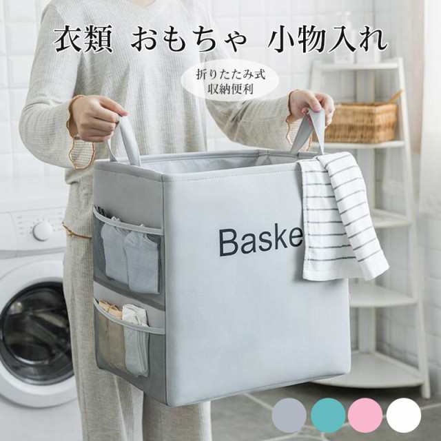 ブランケット 洗面所 収納箱 家用 洗濯用 ボックス 雑貨収納ケース ベッド 小物 収納ポーチ バスケット 収納袋 ベビーおもちゃ収納の通販はau Pay マーケット Hhcストア ブランケット 洗面所 収納箱 家用 洗濯用 ボックス 雑貨収納ケース ベッド 小物 収納ポーチ バスケット 収納袋 ベビーおもちゃ収納の通販はau Pay マーケット Hhcストア