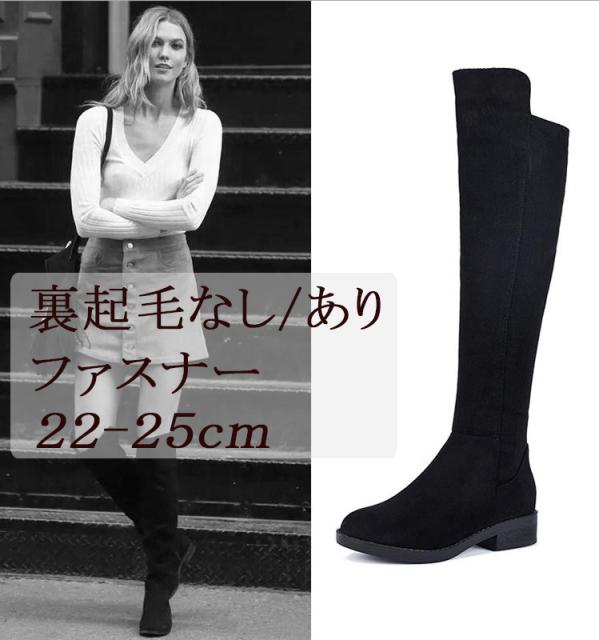 人気 美脚 丸いつま先 ファスナー 秋冬ブーツ レディース長靴 チャンキーヒール 安定 歩きやすい ロングブーツ おしゃれの通販はau Pay マーケット Hhcストア