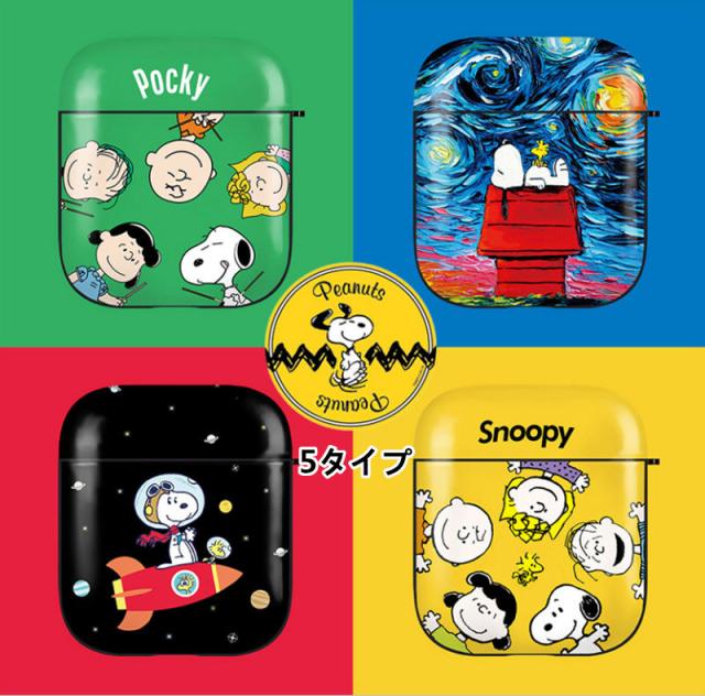 ワイヤレスイヤホン ５タイプ Airpods1 2 ケース Pro 保護カバー 可愛い ケース スヌーピー エアーポッズ Snoop エアーポッズ Aの通販はau Pay マーケット 東京 Com