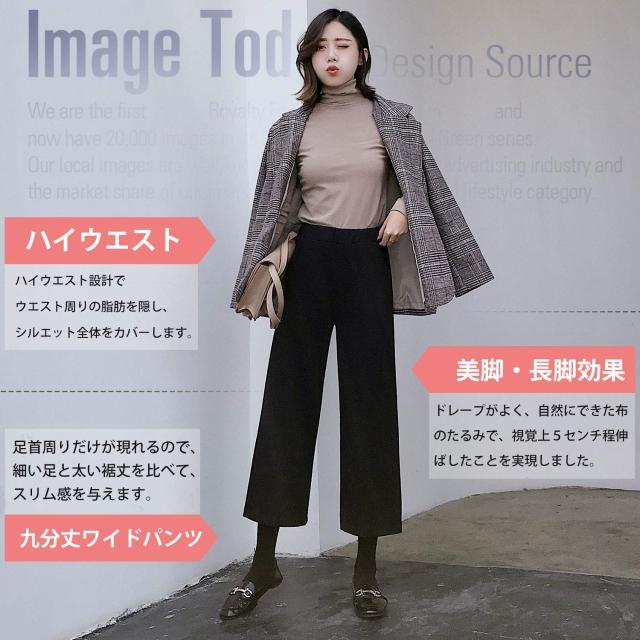 ワイドパンツ スカンツ レディース ガウチョ パンツ 無地 九分丈 ファッション 春の通販はau Pay マーケット Bruna