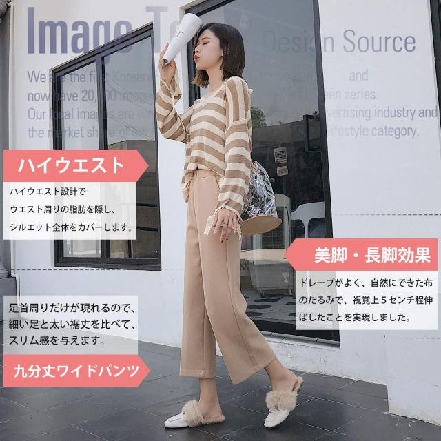 ワイドパンツ スカンツ レディース ガウチョ パンツ 無地 九分丈 ファッション 春の通販はau Pay マーケット Bruna ワイドパンツ スカンツ レディース ガウチョ パンツ 無地 九分丈 ファッション 春の通販はau Pay マーケット Bruna