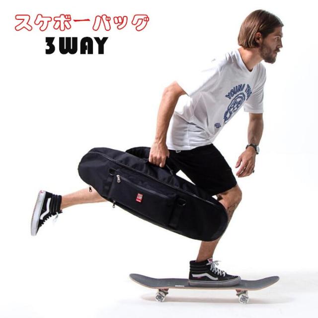 スケートボードバッグ スケボーバッグ ケース コンプリート デッキ クルーザー スケシュー シューズの通販はau Pay マーケット Bruna