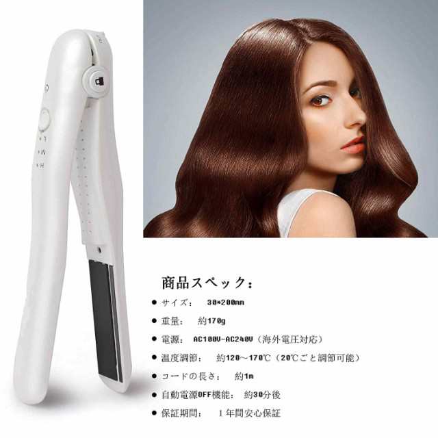 コードレス ミニ ヘアアイロン ストレート カール両用 マイナスイオン コードレス ミニ ヘアアイロン ストレート カール両用 マイナスイオン