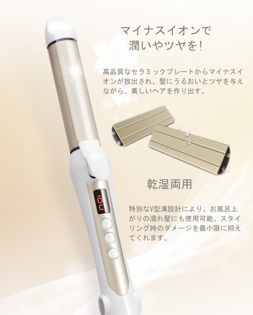 ヘアアイロン 2way ストレート カールアイロン 28mm 火傷防止マイナス