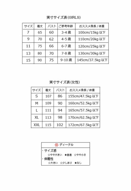 ママ キッズ お揃い ワンピ 親子 ペアルック リゾートレディース 親子ペア 親子お揃い 女の子 ワンピース ワンピース 子の通販はau Pay マーケット 東京 Com