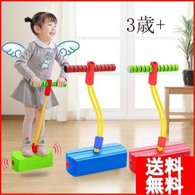 室内 バランスホッピング 6歳 知育玩具 ジャンピングボード 誕生日 親子 女の 3歳 男の子 子供 おもちゃ 外遊び 大人 4歳 プレゼント 5歳の通販はau Pay マーケット アタックチャンスストア