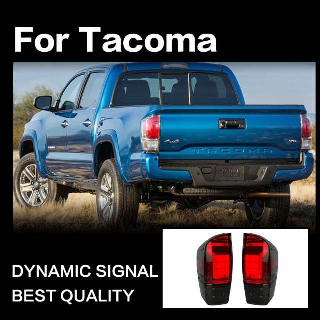 AOKEDING製 トヨタ TACOMA タコマ '16-'19 LEDテールライト テールランプ レッド