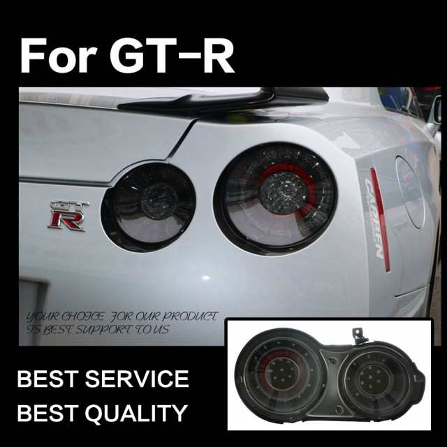 AOKEDING製 日産 R35 GT-R GTR VR38DETT LEDテールライト