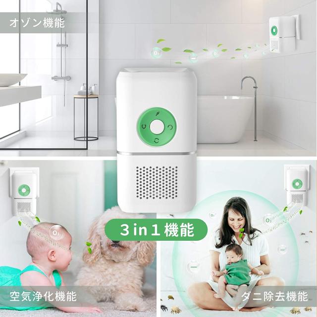 オゾン生成 脱臭機 Amazon | オゾン発生器 脱臭機 オゾン脱臭機 空気清浄機 小型