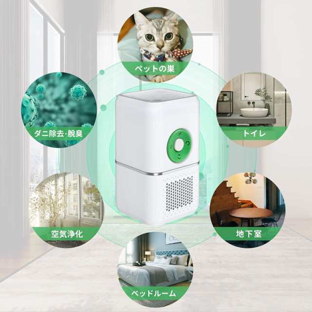 楽天市場】【楽天スーパーセール25％OFF】ミニ空気清浄機 オゾン