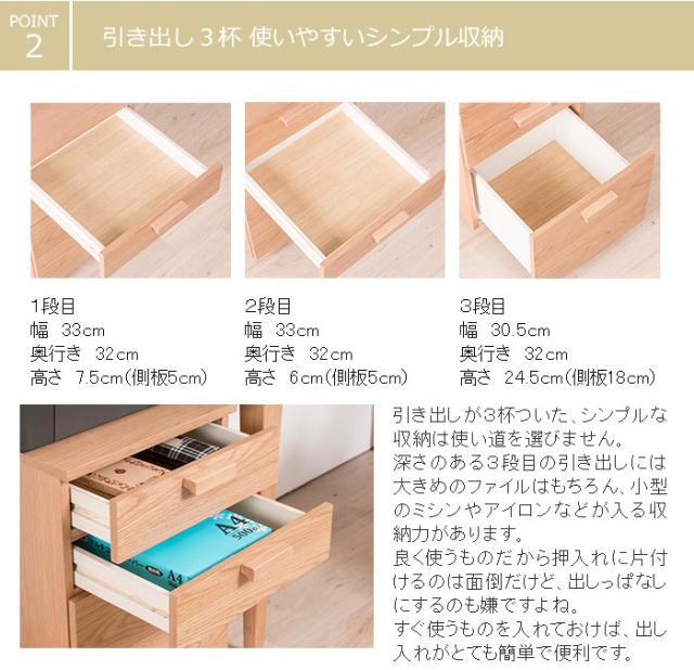 空間を有効に使える 奥行き45cmスリムデスク デスクワゴンワゴン キャスター付き シンプル 引き出し 木目(代引不可)【送料無料】_7