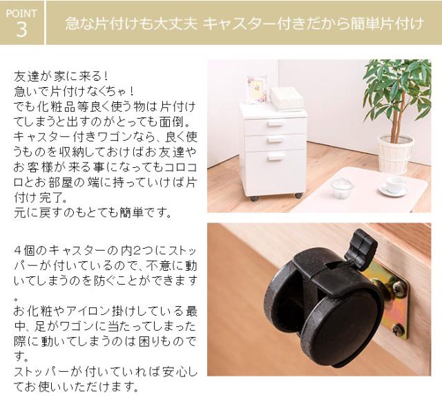 空間を有効に使える 奥行き45cmスリムデスク デスクワゴンワゴン キャスター付き シンプル 引き出し 木目(代引不可)【送料無料】_8