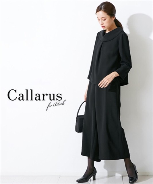 喪服 礼服 スーツ パンツ レディース Callarus 日本製生地洗える防しわロールネック ブラウス ＋ワイド セットアップ 黒 S/M/L ニッセン nissen