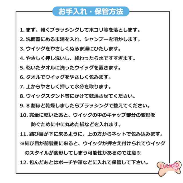 コスプレ ウィッグ ロリータ ピンク グラデーション ボブ ライトブルー やみかわ サブカル ミディアム JFの通販はau PAY マーケット -  Global Shop