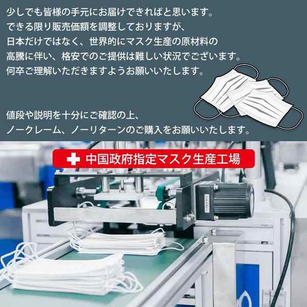 マスク フェイスカバーセット プレゼント 在庫あり 使い捨て 3層構造 簡易包装 大人 50枚入 ブルーの通販はau Pay マーケット Hhcストア マスク フェイスカバーセット プレゼント 在庫あり 使い捨て 3層構造 簡易包装 大人 50枚入 ブルーの通販はau Pay マーケット Hhcストア