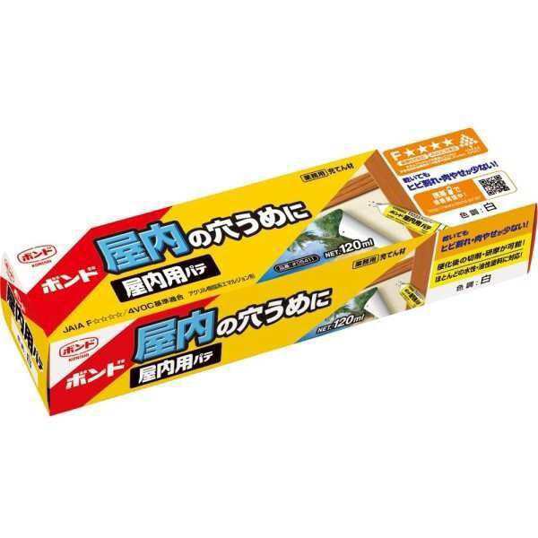 コニシ ボンド 屋内用パテ 120ml 白 #05411の通販はau PAY マーケット ひゅーたんオンライン au PAY  マーケット－通販サイト