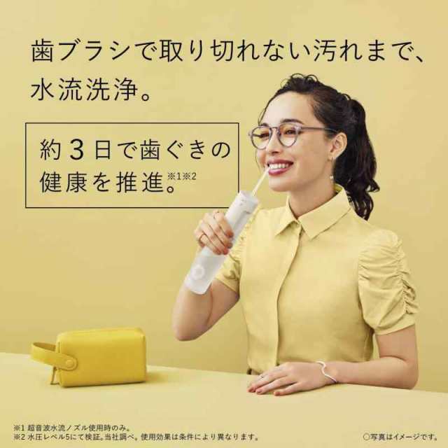 パナソニック 口腔洗浄器 ジェットウォッシャー ドルツ 超音波水流 防水 ポータブルモデル 白 EW-DJ42-W