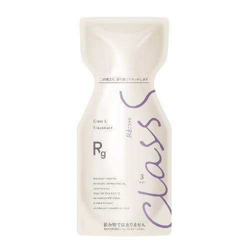 アジュバン Class S Rg トリートメント (リッチグレース) 600gの通販は 7,515円