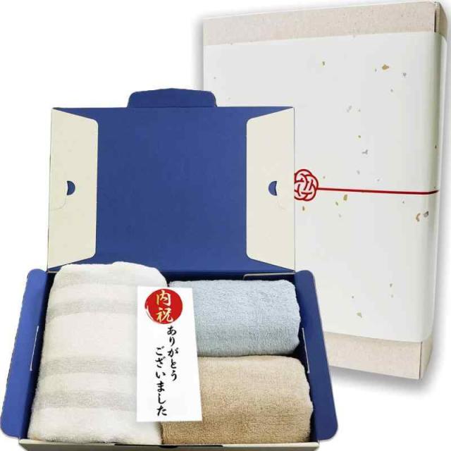 快気祝い オーガニックコットン タオル のし付き 内祝い プレゼント 出産 結婚 新築 開店 お返し (ボーダーグレー&ブルーグの通販は 5,370円