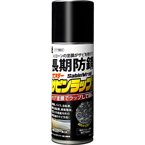 BAN-ZI (バンジ) サビンラップ 420ml クリア 油性 錆止め サビ予防 防錆 撥水 シリコンゴム DIY 塗料 スプレー缶の通販は