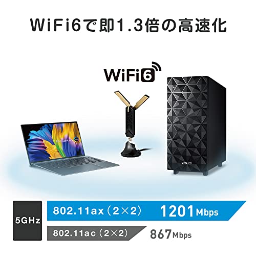 ASUS USB無線LAN子機 USB-AX56 WiFi6 デュアルバンド1201 +574 Mbps 外部アンテナx2/USB3.2 Gen1接続/WPA3によるネットワークセキュリテの通販は