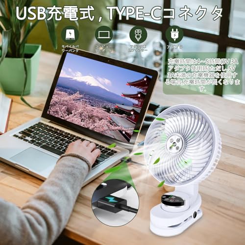 充電式クリップ＆卓上ファン：大型17cm羽根・10000mAh長時間 10000mAh