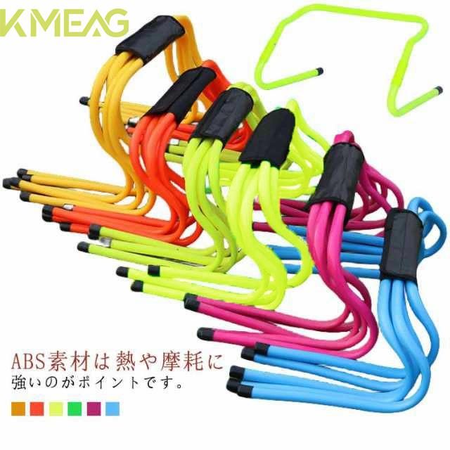 室内トレーニング 高さ15cm バスケ トレーニングハードル ハードル 10本セット ミニハードル 室内練習 ミニ 強化 サッカー フットサル 野球 練習 ドッグトレーニング トレーニングハードル トレーニング 競技 体力 筋力 部活動 ランニング 学生 幼稚園