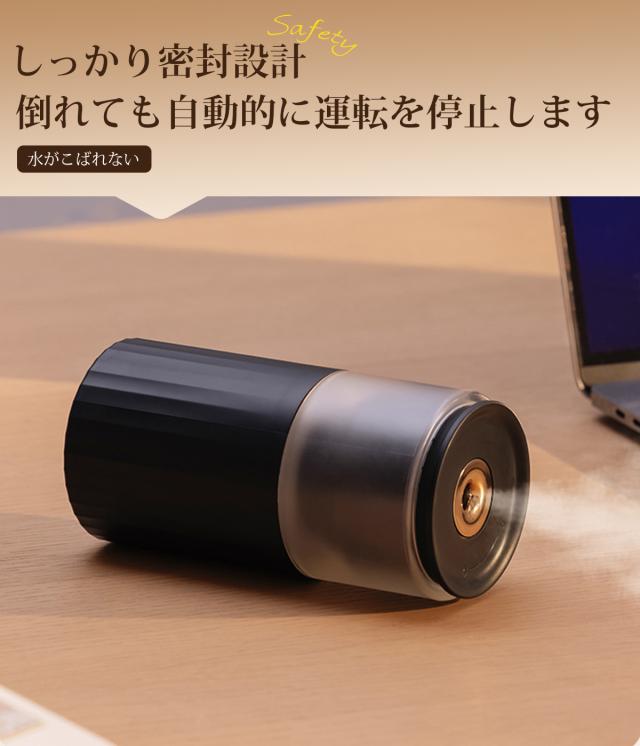 2025最新型・超微細ナノミスト】加湿器 卓上 車載兼用 小型 超音波式
