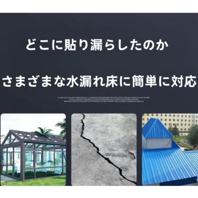 強力防水シート - ?がして貼るだけ 断熱防水 万能止水テープ 屋外?屋上?屋根使用可能幅1m×5m