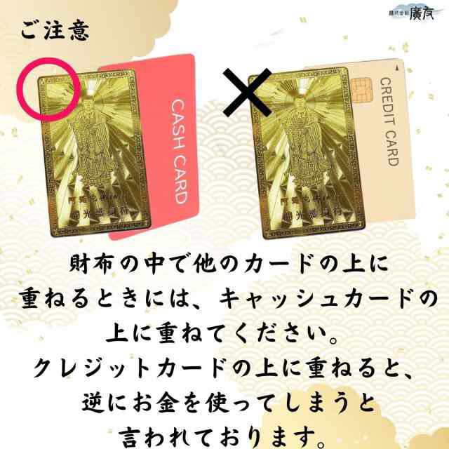 金運お守り 金運アップグッズ 金運アップ 開運カード 開運グッズ 護符 風水グッズ 風水 お守り お財布に入れるお守り 干支 馬 うま ウマ 午 2025 ( 開光護身符 うま年 )の通販はau PAY マーケット - 風水火山 | au PAY マーケット-通販サイト 金運お守り 金運アップグッズ 金運アップ 開運カード 開運グッズ 護符 風水グッズ 風水 お守り お財布に入れるお守り 干支 馬 うま ウマ 午 2025 ( 開光護身符 うま年 )の通販はau PAY マーケット - 風水火山 | au PAY マーケット-通販サイト
