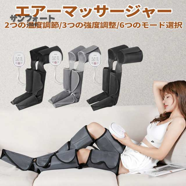 正常作動品 エアーマッサージャー FE-7204A 装着型 リモコン付 家庭用