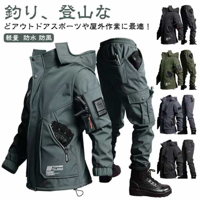 セットアップ メンズ 大きいサイズ 裏起毛 上下セット 撥水 作業服