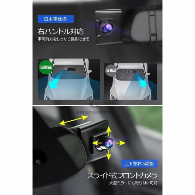 ミラー型ドライブレコーダー Carplay AndroidAuto対応 12インチ大