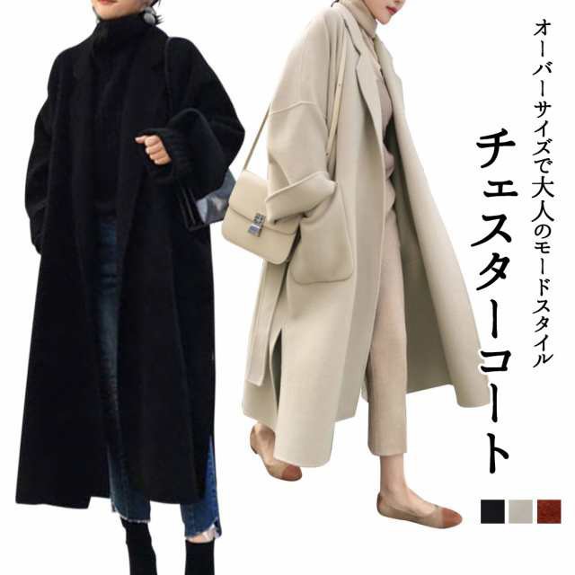 秋新作 チェスターコート レディース ロングコート ロング丈 ジャケット アウター 冬 レディーストップス オーバーサイズ スリット コーの通販は 4,614円